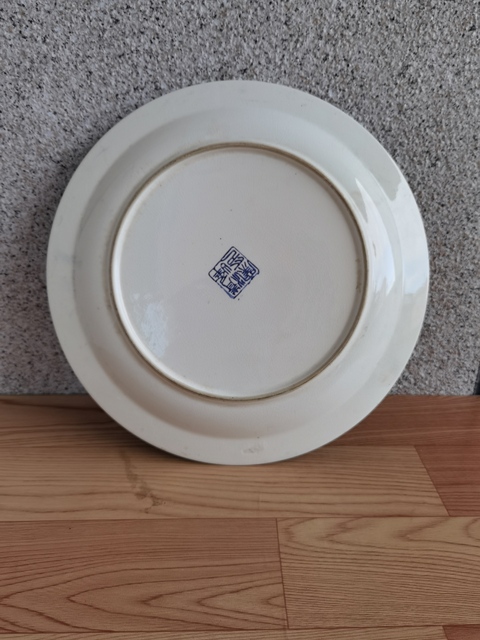 古玩陶瓷青花盤拍賣，當前價格350元