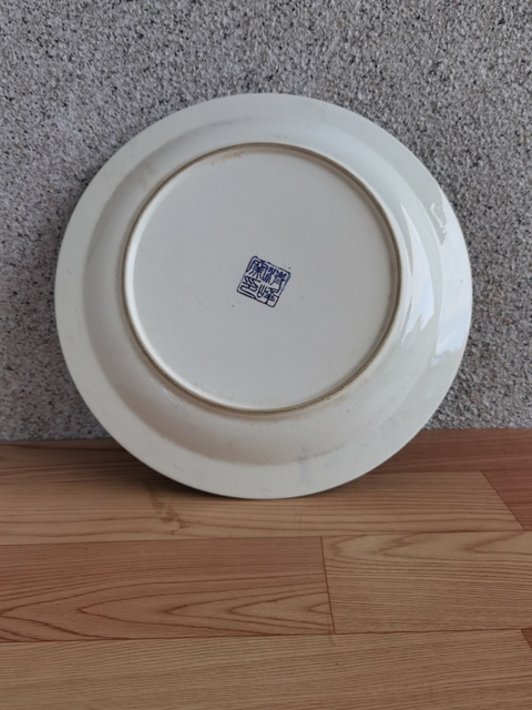 古玩陶瓷青花盤拍賣，當前價格350元