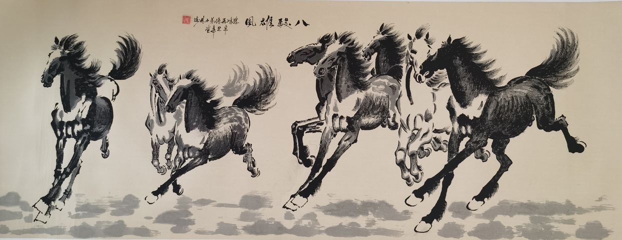 古玩字畫徐悲鴻大師再傳弟子徐派畫馬藝術傳承人蔣林濤八駿圖拍賣,當前價格1488元