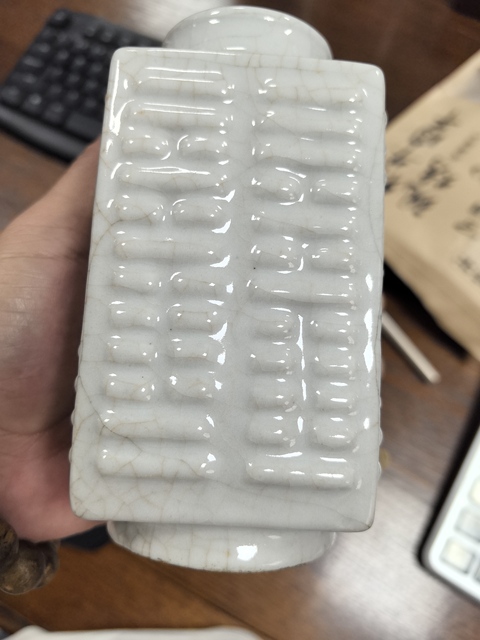 古玩陶瓷哥釉琮式瓶真品鑒賞圖