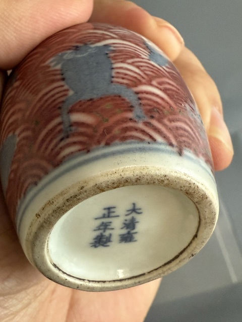 古玩陶瓷清晚期青花釉里紅海八怪紋鼻煙壺真品鑒賞圖