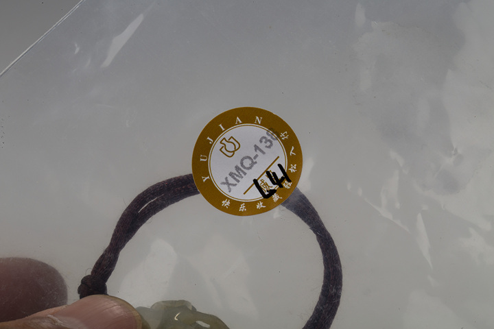 古玩玉器創(chuàng)匯·青白玉猴子摘桃把件
真品鑒賞圖