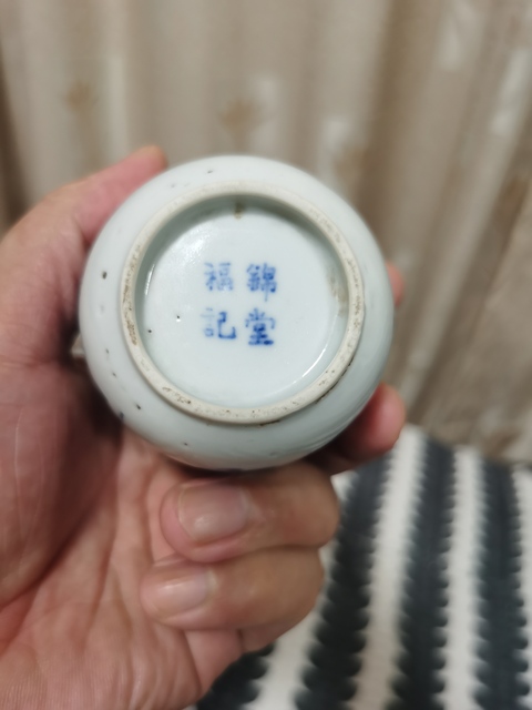 古玩陶瓷青花八仙人物仰鐘杯真品鑒賞圖