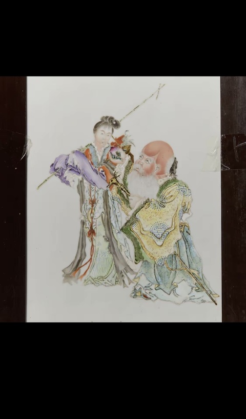 古玩陶瓷麻姑獻壽粉彩瓷板畫真品鑒賞圖