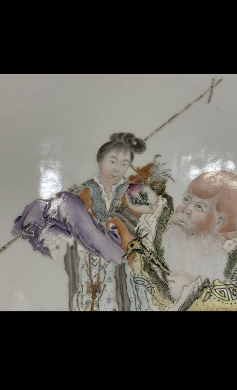 古玩陶瓷麻姑獻壽粉彩瓷板畫真品鑒賞圖
