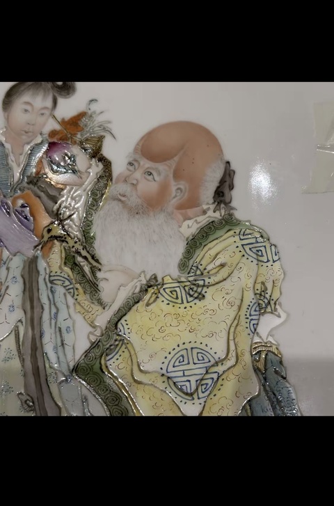 古玩陶瓷麻姑獻壽粉彩瓷板畫真品鑒賞圖