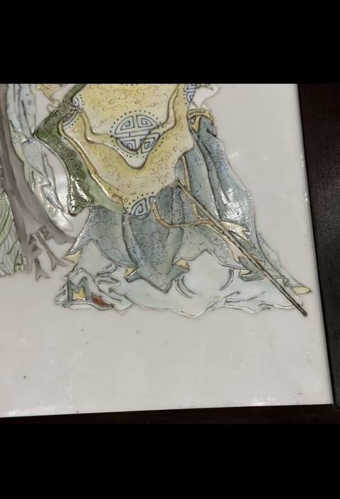古玩陶瓷麻姑獻壽粉彩瓷板畫真品鑒賞圖