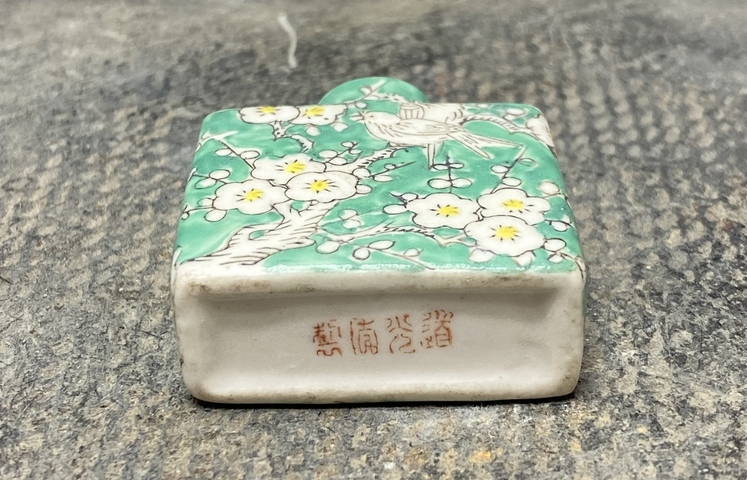 古玩陶瓷粉彩花鳥紋鼻煙壺真品鑒賞圖
