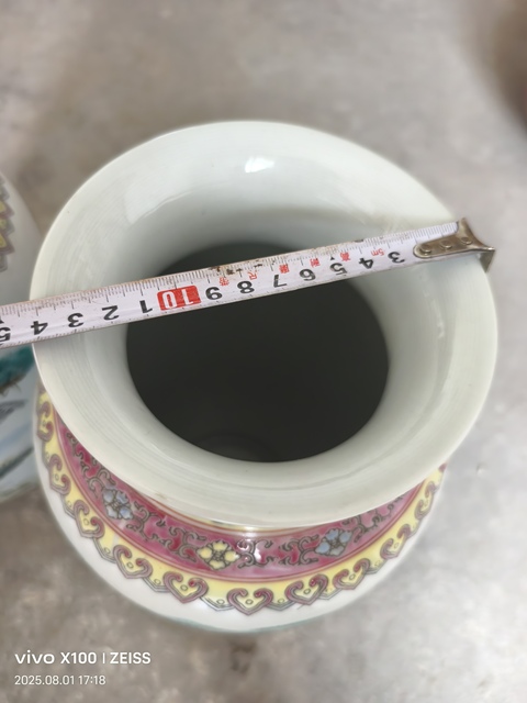 古玩陶瓷粉彩松鹿圖撇口瓶拍賣，當前價格4800元