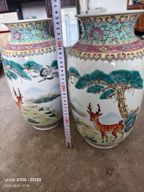 古玩陶瓷粉彩松鹿圖撇口瓶拍賣，當前價格4800元