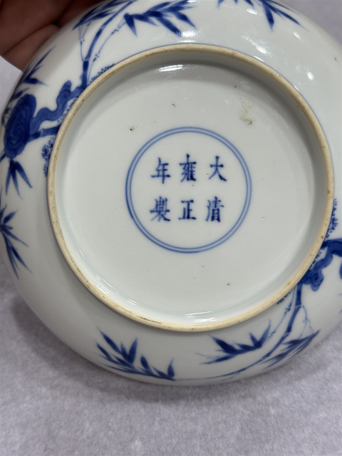 古玩陶瓷青花外竹下靈芝內人物福壽松鹿圖盤真品鑒賞圖
