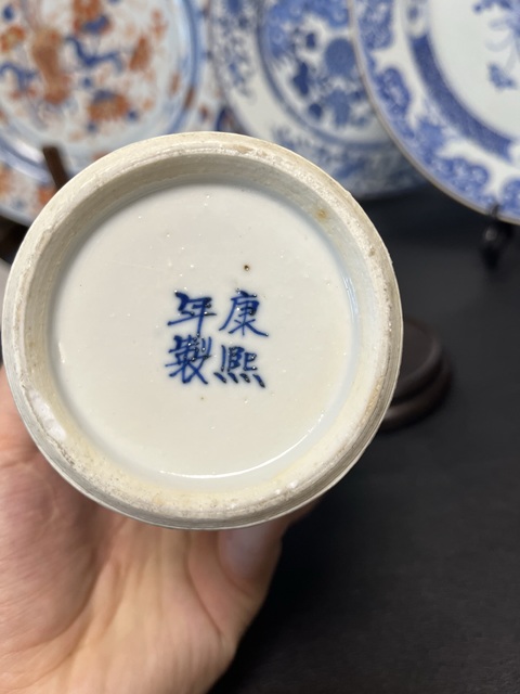 古玩陶瓷青花趕珠龍紋雞腿瓶拍賣，當(dāng)前價(jià)格2500元