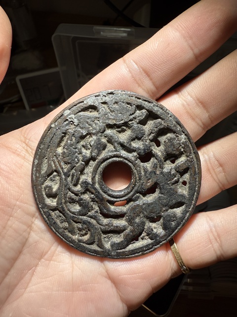 古玩錢幣元代麒麟逐鳳鏤空花錢拍賣，當前價格3000元