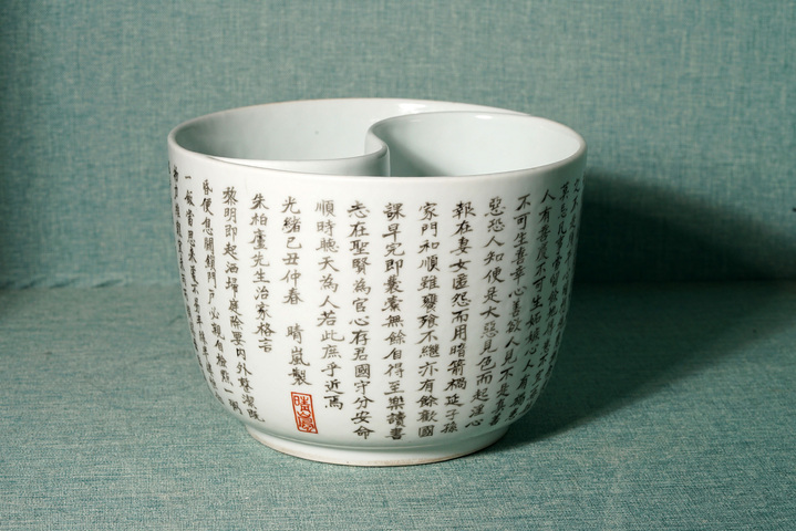 古玩陶瓷詩文太極筆洗真品鑒賞圖