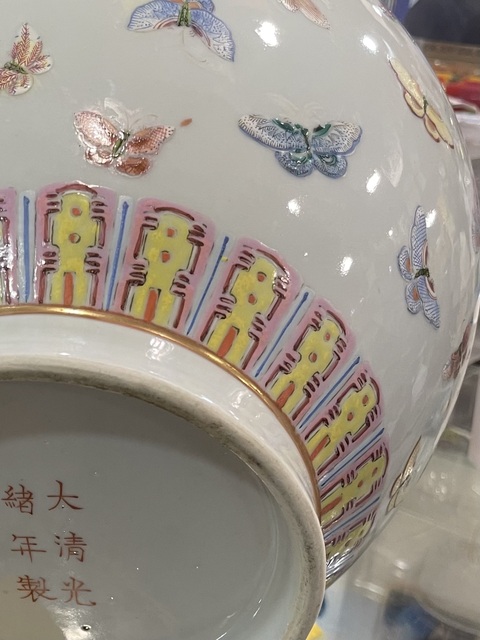 古玩陶瓷粉彩瓶真品鑒賞圖