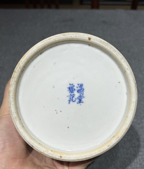古玩陶瓷龍紋青花罐真品鑒賞圖