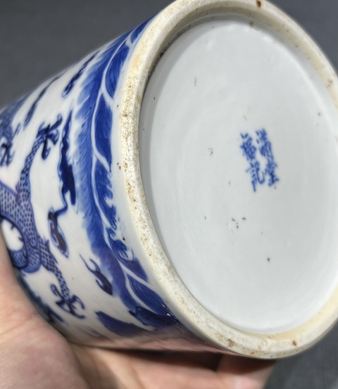 古玩陶瓷龍紋青花罐真品鑒賞圖