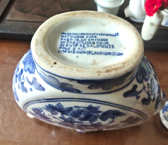 古玩陶瓷花卉紋青花執壺真品鑒賞圖