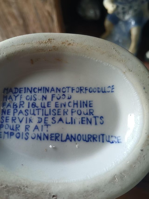 古玩陶瓷花卉紋青花執壺真品鑒賞圖