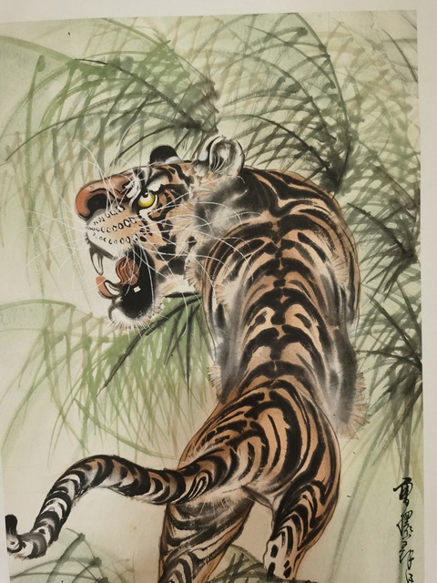 古玩字畫李苦禪大師弟子中國墨虎創始人曹環義《上山虎》拍賣,當前價格3000元