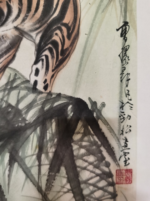 古玩字畫李苦禪大師弟子中國墨虎創始人曹環義《上山虎》拍賣,當前價格3000元