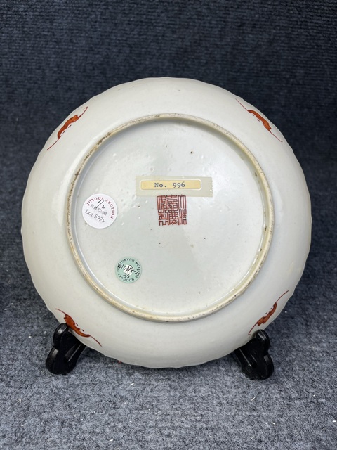 古玩陶瓷粉彩折枝花卉紋盤拍賣，當前價格4588元