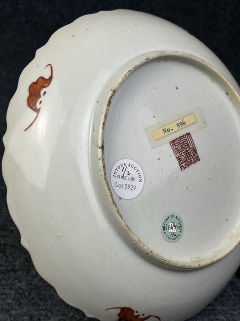古玩陶瓷粉彩折枝花卉紋盤拍賣，當前價格4588元