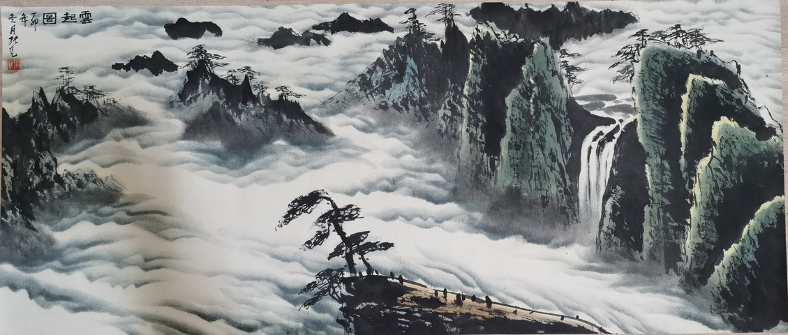 古玩字畫李可染大師弟子已故中央美院教授張憑山水拍賣,當前價格20000元