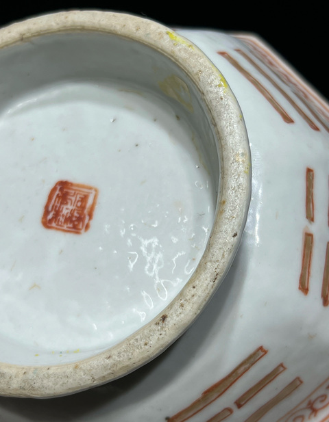 古玩陶瓷清·同治粉彩八卦紋八方碗quanpq拍賣，當前價格3500元
