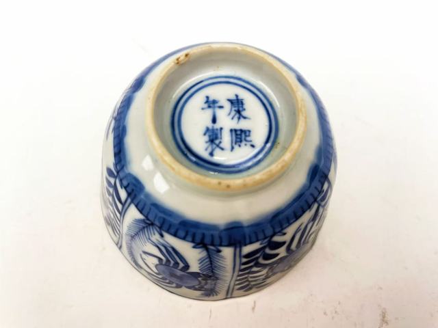 古玩陶瓷清光緒·魚蝦蟹茶圓拍賣,當(dāng)前價(jià)格99元