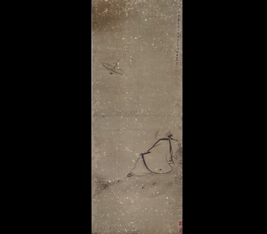 古玩字畫包棟款寫意人物真品鑒賞圖
