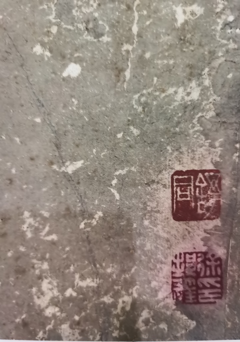 古玩字畫包棟款寫意人物真品鑒賞圖