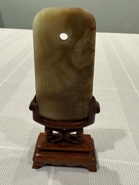 古玩玉器玉鏟真品鑒賞圖