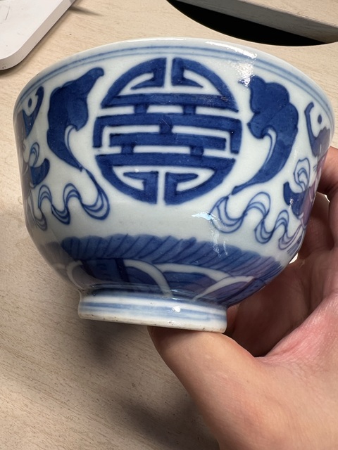 古玩陶瓷清道光青花福壽紋蓋碗真品鑒賞圖