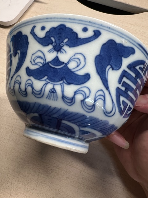 古玩陶瓷清道光青花福壽紋蓋碗真品鑒賞圖