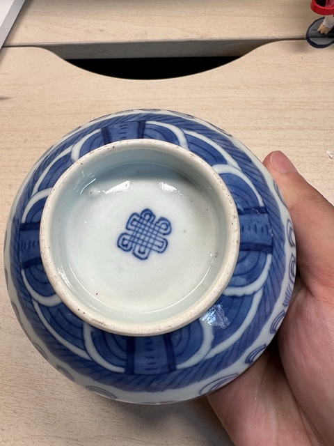 古玩陶瓷清道光青花福壽紋蓋碗真品鑒賞圖
