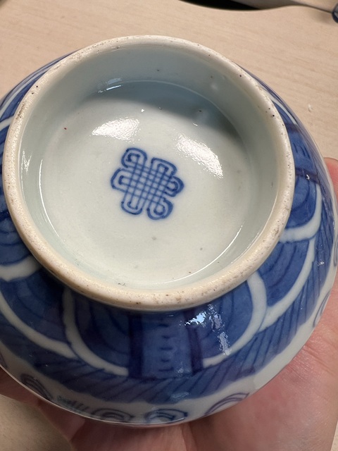 古玩陶瓷清道光青花福壽紋蓋碗真品鑒賞圖