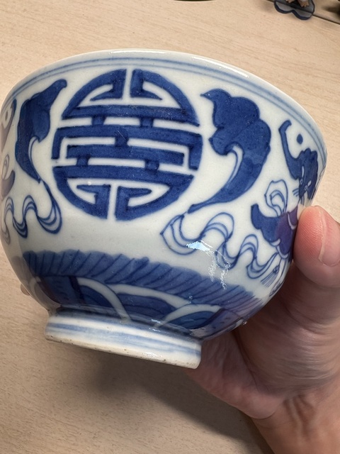 古玩陶瓷清道光青花福壽紋蓋碗真品鑒賞圖