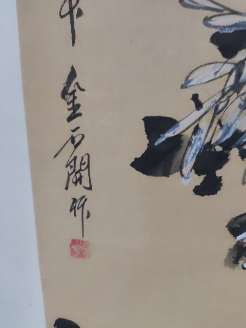 古玩字畫手工原裝原裱已故名家金石開 枝頭鳴禽拍賣，當前價格1388元