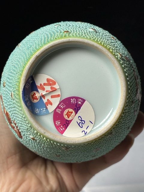 古玩陶瓷洪福齊天瓶真品鑒賞圖