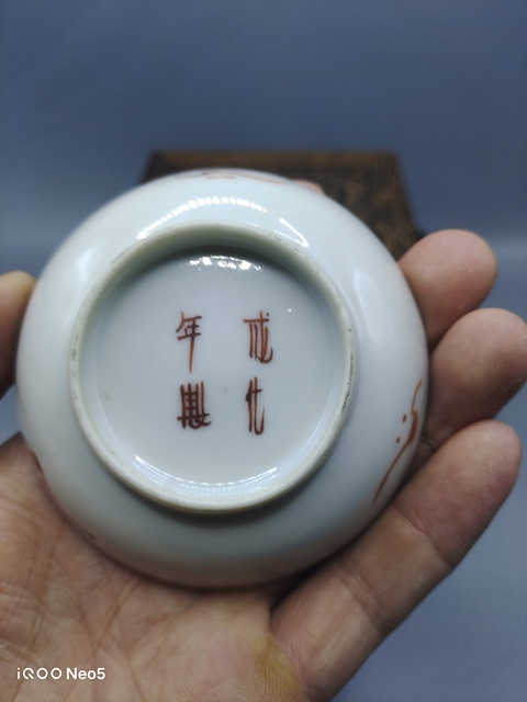 古玩陶瓷道光粉彩花口筆舔真品鑒賞圖