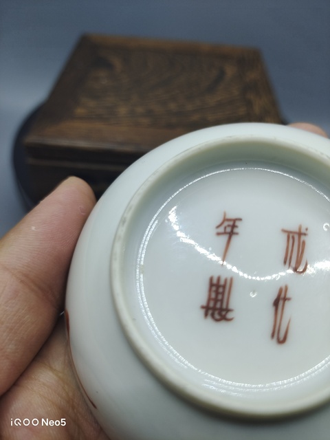 古玩陶瓷道光粉彩花口筆舔真品鑒賞圖