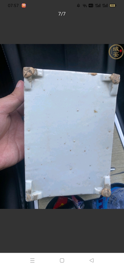 古玩陶瓷粉彩云龍紋四方花盆真品鑒賞圖