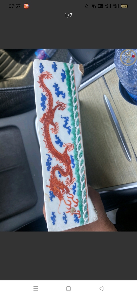 古玩陶瓷粉彩云龍紋四方花盆真品鑒賞圖