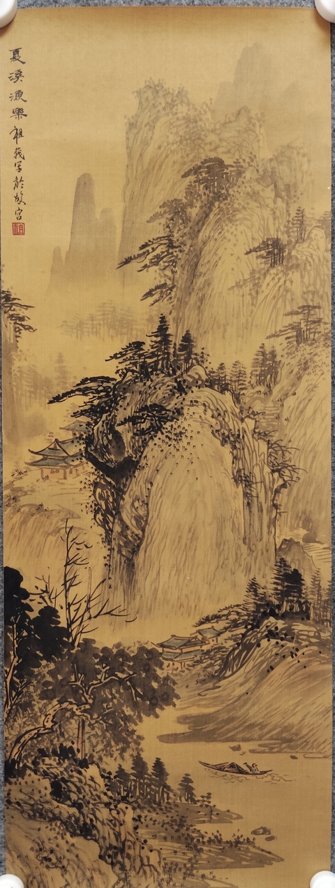 古玩字畫故宮博物院研究員祖莪夏溪漁樂拍賣，當(dāng)前價格1888元