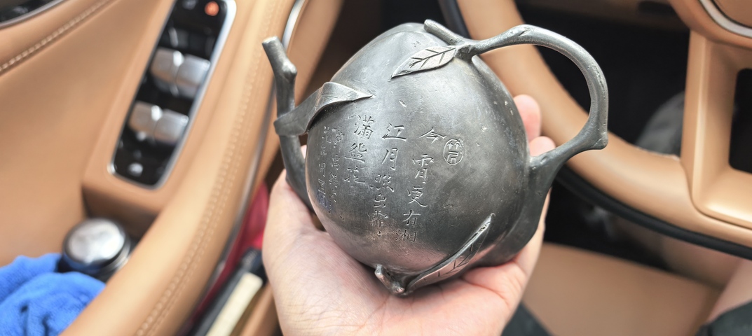 古玩銅器錫質(zhì)倒流壺真品鑒賞圖