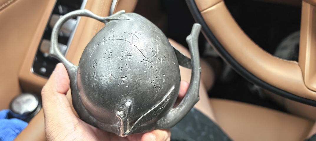 古玩銅器錫質(zhì)倒流壺真品鑒賞圖