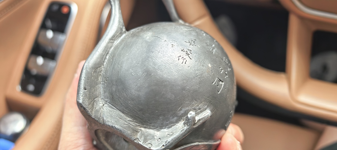 古玩銅器錫質(zhì)倒流壺真品鑒賞圖