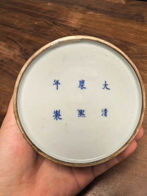 古玩陶瓷清中期石紋釉太白尊拍賣(mài),當(dāng)前價(jià)格9600元