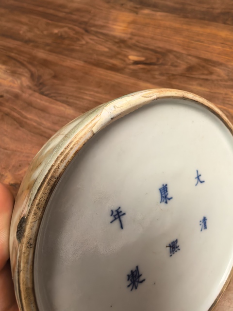 古玩陶瓷清中期石紋釉太白尊拍賣(mài),當(dāng)前價(jià)格9600元